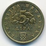 Хорватия, 5 лип (2015 г.)