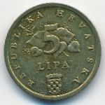 Хорватия, 5 лип (2011 г.)