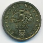 Хорватия, 5 лип (2005 г.)