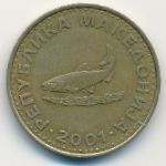 Македония, 2 денара (2001 г.)