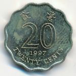 Гонконг, 20 центов (1997 г.)