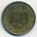 Hong Kong, 50 центов (2015 г.)