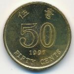 Hong Kong, 50 центов (1997 г.)