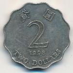 Hong Kong, 2 доллара (1998 г.)