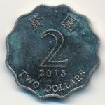 Hong Kong, 2 доллара (2015 г.)