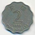 Hong Kong, 2 доллара (1995 г.)