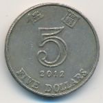 Hong Kong, 5 долларов (2012 г.)