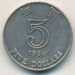 Hong Kong, 5 долларов (1998 г.)