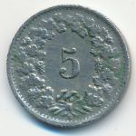Швейцария, 5 раппенов (1946 г.)