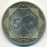 Турция, 5 лир (2023 г.)