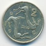 Кипр, 2 цента (1993 г.)