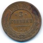 Николай II (1894—1917), 3 копейки (1904 г.)
