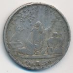 Ватикан, 50 байоччи (1834 г.)