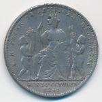 Вюртемберг, 1 гульден (1841 г.)