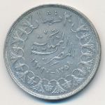 Египет, 20 пиастров (1939 г.)