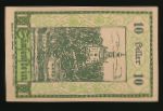 Нотгельды Австрии, 10 геллеров (1920 г.)