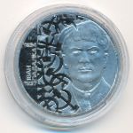 Ukraine, 5 гривен (2026 г.)