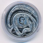 Украина, 5 гривен (2026 г.)