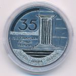 Украина, 5 гривен (2026 г.)