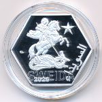 Sweida., 100 динаров (2026 г.)