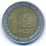 Аргентина, 1 песо (1996 г.)