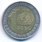 Аргентина, 1 песо (1996 г.)