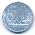 Бразилия, 50 сентаво (1957 г.)