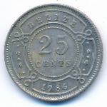 Белиз, 25 центов (1986 г.)
