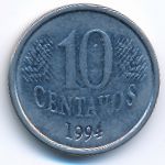 Бразилия, 10 сентаво (1994 г.)
