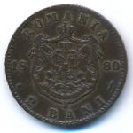Румыния, 2 бани (1880 г.)