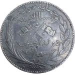 Коморские острова, 5 франков (1891 г.)