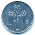 Сан-Марино, 5 лир (1987 г.)
