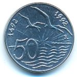 Сан-Марино, 50 лир (1992 г.)