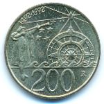 Сан-Марино, 200 лир (1992 г.)