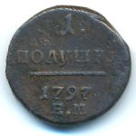 Paul I (1796—1801), Полтушка (1797 г.)
