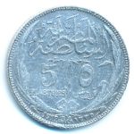 Египет, 5 пиастров (1917 г.)