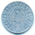 Польша, 5 злотых (1934 г.)
