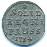 Пруссия, 1 солид (1734 г.)