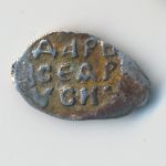 Иван III Васильевич (1462—1505), Денга (1505 г.)
