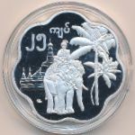 Государство Ва., 25 кьят (2026 г.)