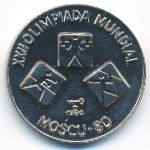 Куба, 1 песо (1980 г.)