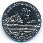 Куба, 1 песо (1998 г.)