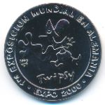 Куба, 1 песо (1998 г.)