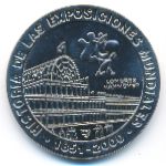 Куба, 1 песо (1998 г.)
