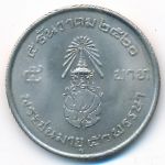 Таиланд, 5 бат (1977 г.)