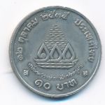 Таиланд, 10 бат (1992 г.)