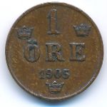 Швеция, 1 эре (1905 г.)
