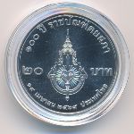 Таиланд, 20 бат (2026 г.)