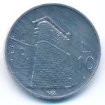 Сан-Марино, 10 лир (1988 г.)