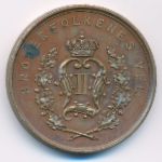 Медали, Медаль (1883 г.)